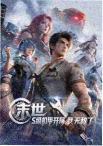 暖兔日记封面